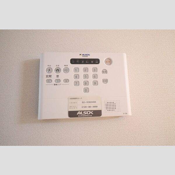 ビバーチェ301号室 ALSOKホームセキュリティ