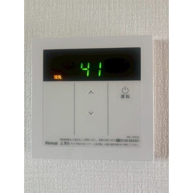 グレースＫ0302号室 給湯器