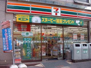 ア・ボートルサンテ西館4階 セブンイレブン川崎宿河原3丁目店