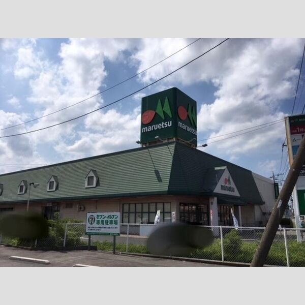 パークイースト・ウエスト　E/W マルエツ 春日部緑町店