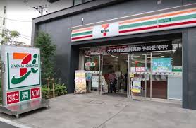 スカイコート新宿落合第５ 【コンビニエンスストア】セブンイレブン 東中野4丁目店まで578ｍ