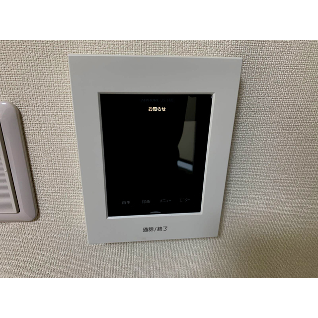 ドミトリー望星203号室 部屋その他