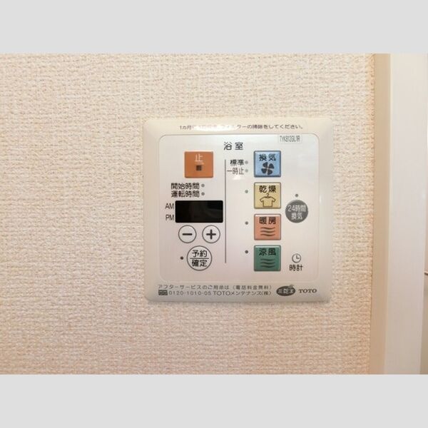 グランモア柳川AB　B201号室 浴室換気乾燥機