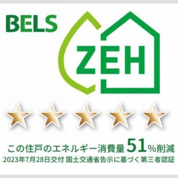 アヴァンス八潮B101号室 部屋その他