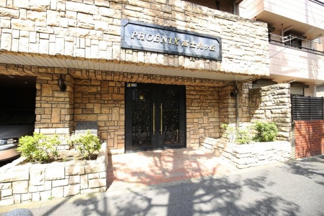 フェニックス富士見ヶ丘 エントランス