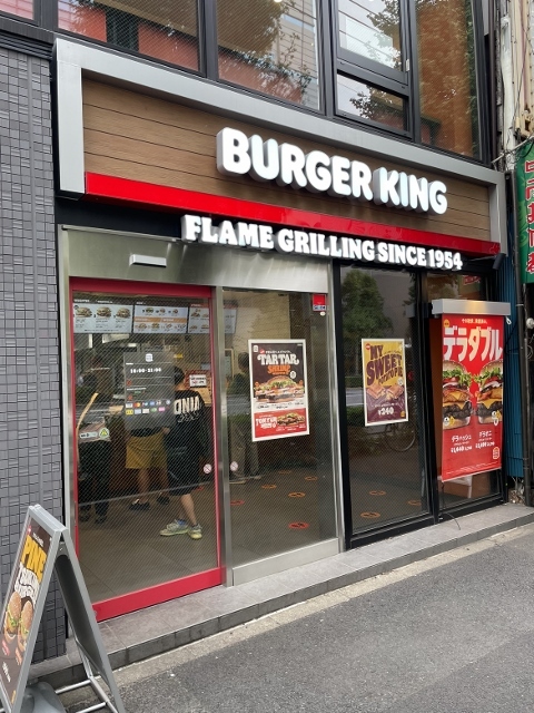 ガラ・ステージ神田神保町7階 バーガーキング神保町店