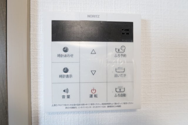 フォーリスト21305号室 部屋設備