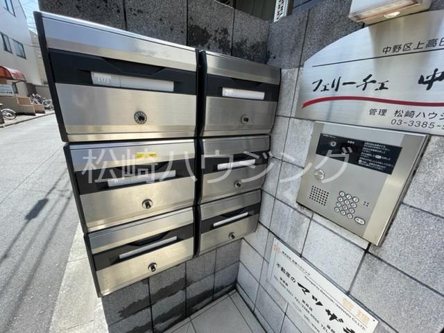 フェリーチェ中野1階 部屋その他