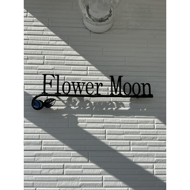 フラワームーンの外観画像