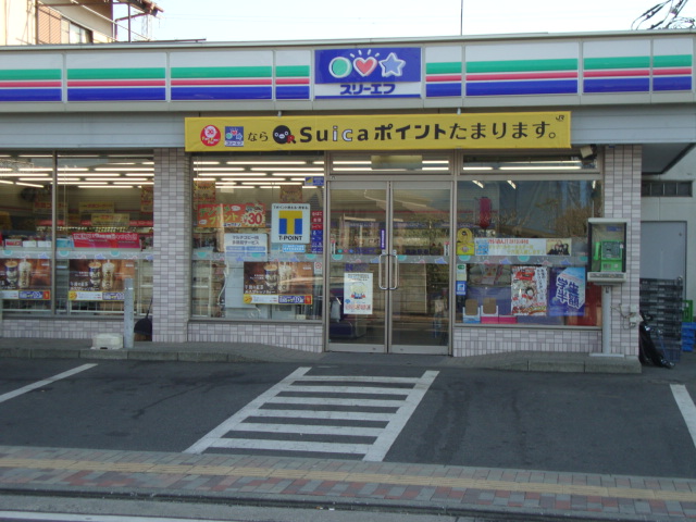 グリーンハイツ スリーエフ長後駅東口店まで6,715ｍ