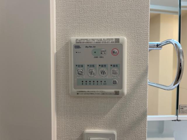 エスポワール105号室 浴室乾燥機