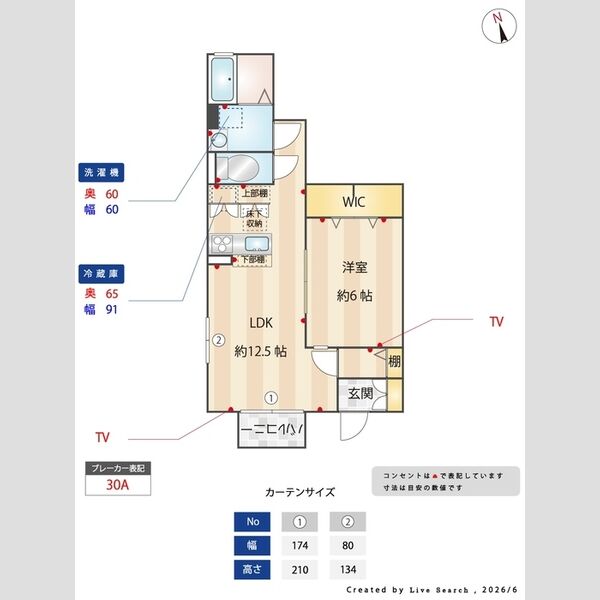 グリーンコーポ網代橋101号室 間取り図