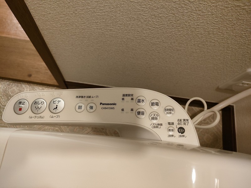 バーナルヒルズⅡＡ2階 部屋その他
