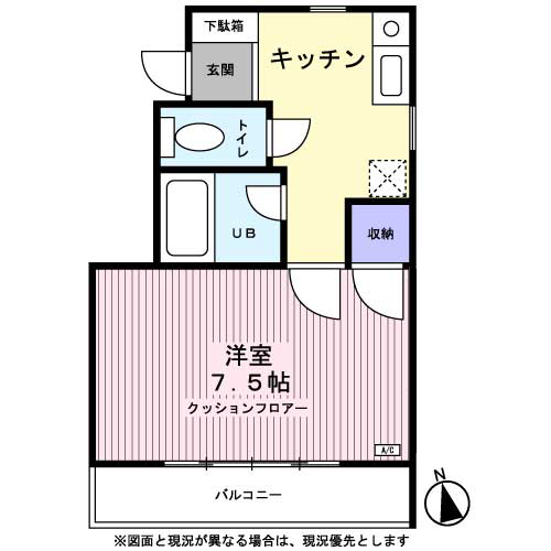 グリーンプラザＡ棟A105号室 間取