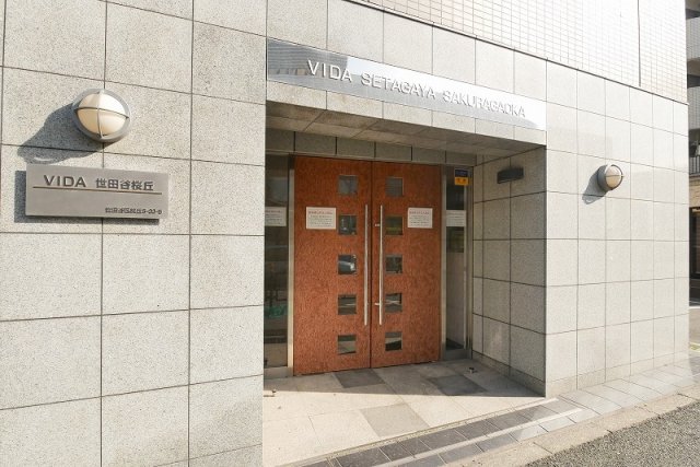 ＶＩＤＡ世田谷桜丘5階 外観