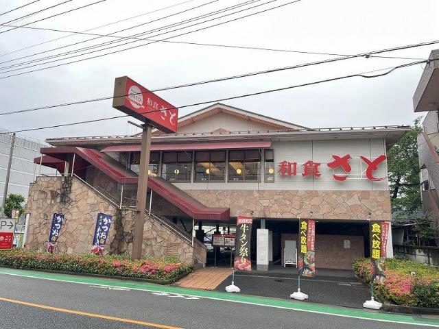 ルミエールグラン 和食さと西立川店まで411ｍ