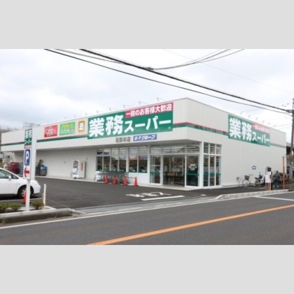 インペリアル 業務スーパー花野井店　136m