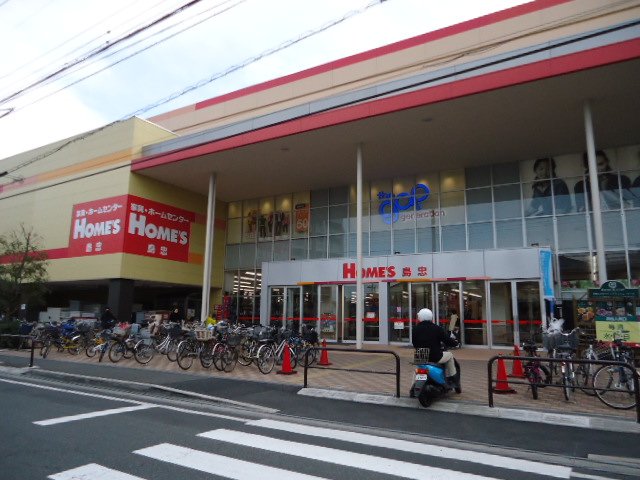 Ｌｕｃｅ　上祖師谷 島忠ホームズ仙川店まで528ｍ