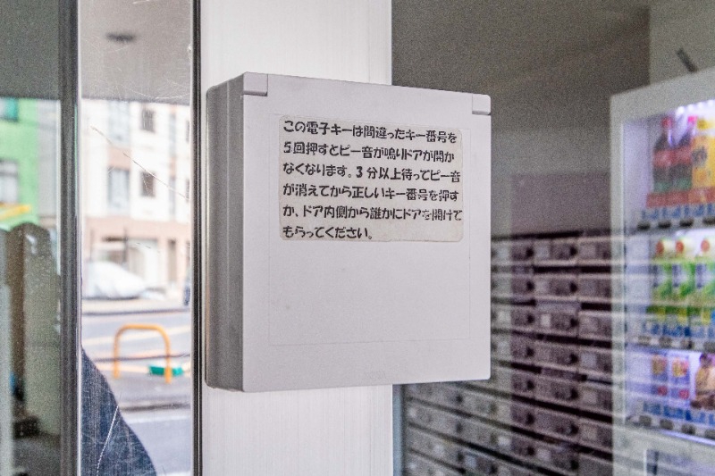 メゾン･ド･ノア･ロゼ錦町7階 オートロック