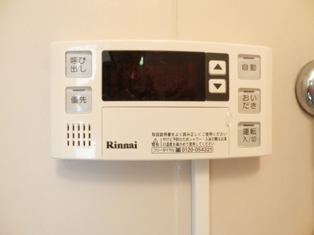 タウニー稲美Ｂ0202号室 追焚機能付き。