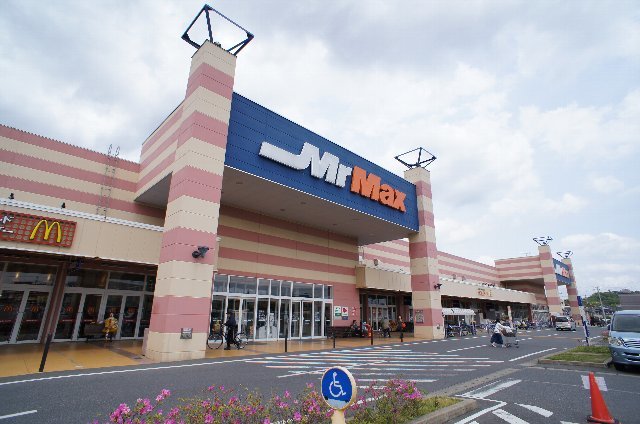 メイプル0209号室 【ショッピングセンター】MrMaxおゆみ野ショッピングセンターまで1050ｍ