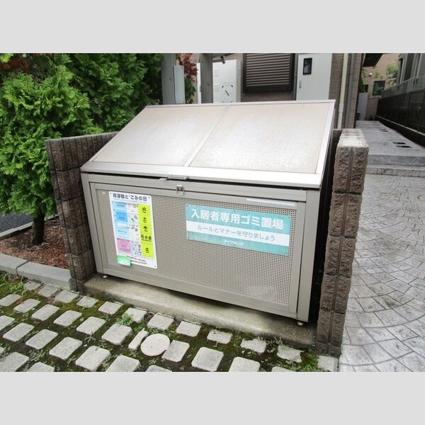 レルミタージュ 入居者専用ゴミストッカー