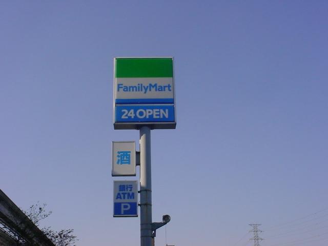 ベリタ ファミリーマート八王子上柚木店まで337ｍ