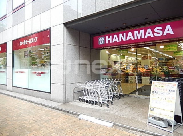 グランド・ガーラ日本橋茅場町4階 肉のハナマサ