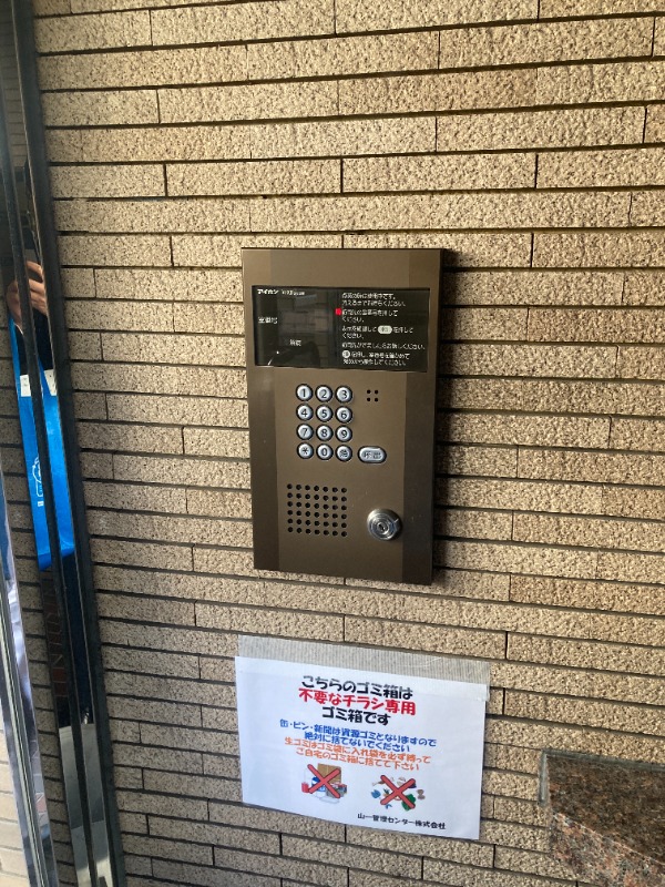 メゾンド・キリイ3階 部屋その他