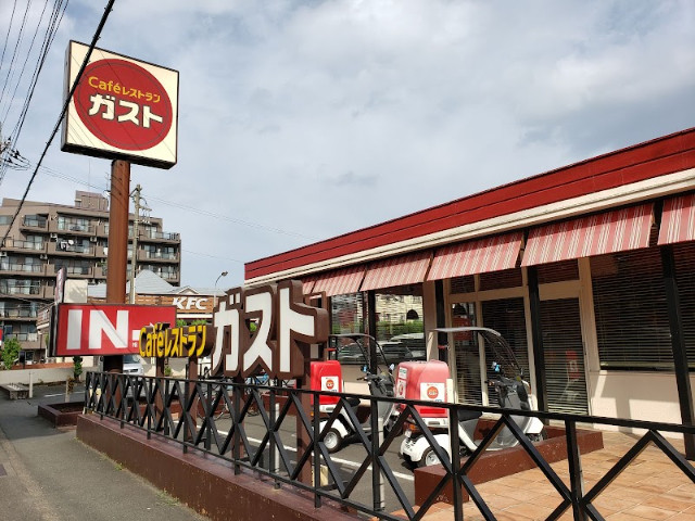 ワコーレ相武台前3階 ガスト相武台店