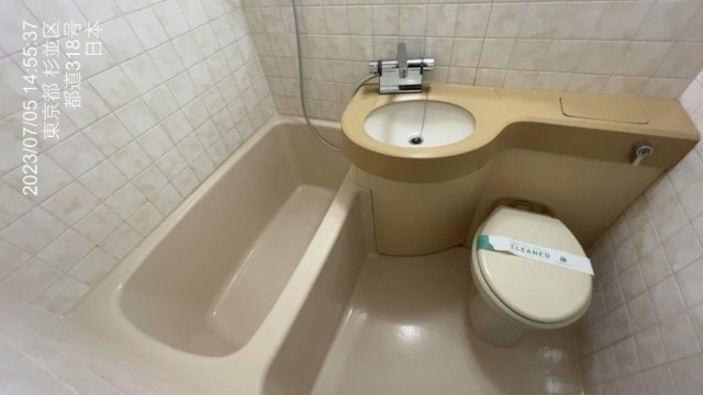 ライオンズマンション方南町駅前2階 お風呂