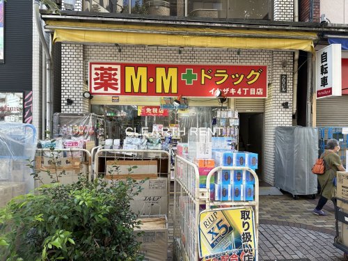 コンシェリア横濱関内9階 【ドラッグストア】MMドラッグイセザキ4丁目店まで535ｍ