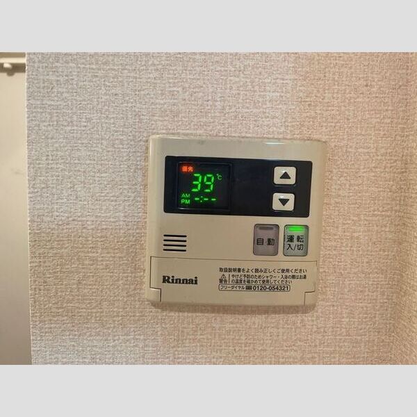 エルミタージュ103号室 給湯リモコン