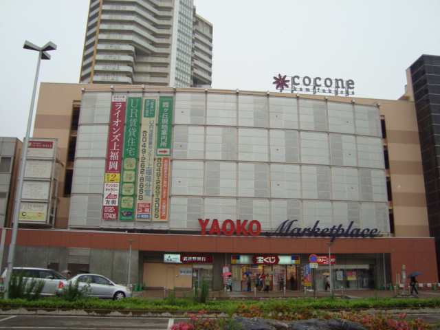 カームオータム大原 ココネ上福岡まで703ｍ