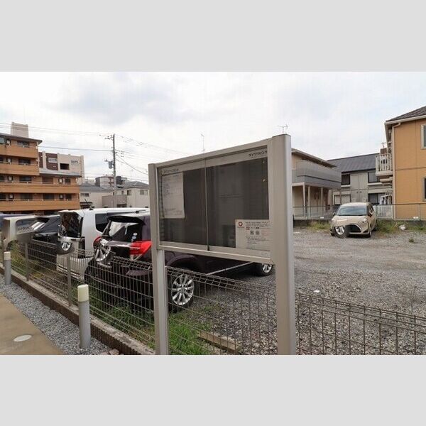 ヴァン　プランドール 掲示板