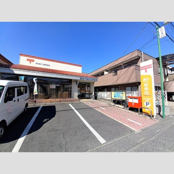小倉ハイツ 越谷千間台東郵便局　544m