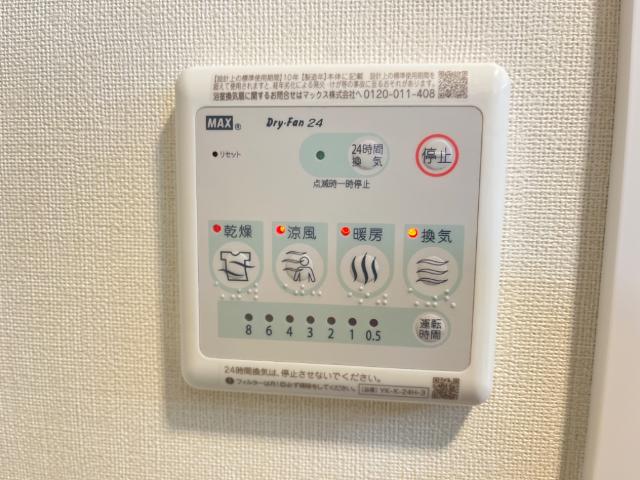 サンルージュ107号室 室内設備