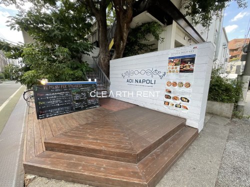 コンシェリア・デュー後楽園 【イタリア料理】青いナポリまで620ｍ