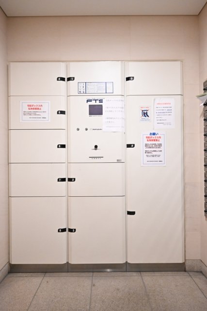 NISHI IKEBUKURO RESIDENCE2階 宅配BOX