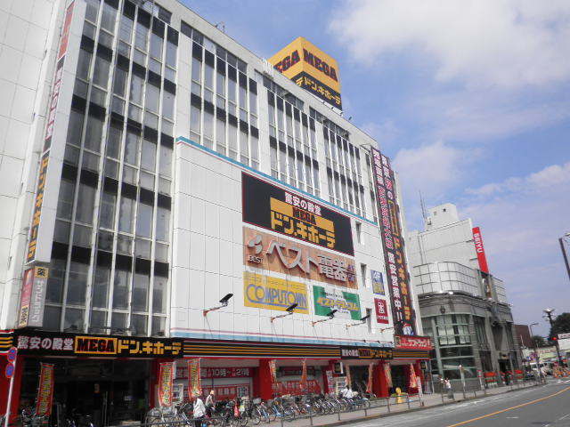 メゾンエトワールＣ棟0101号室 【ショッピングセンター】MEGAドン・キホーテ 武蔵小金井駅前店まで480ｍ
