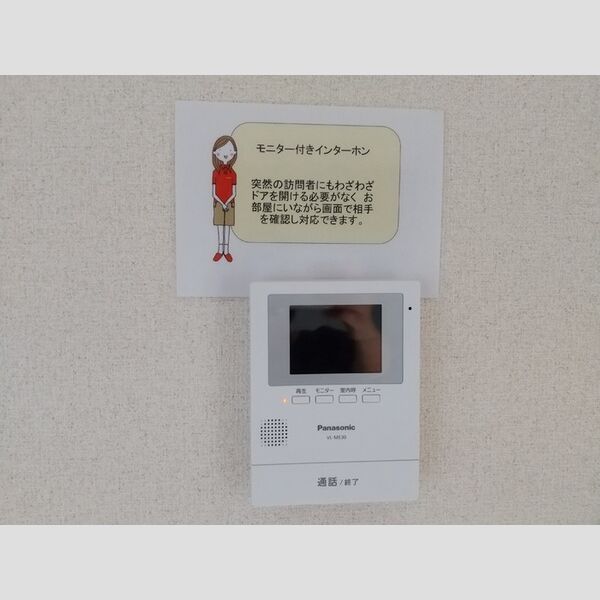 グローネ飯倉台　F モニターインターホン