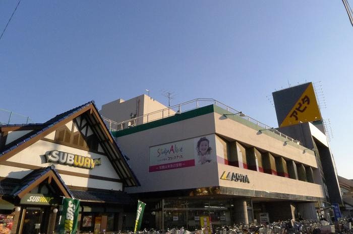 ラ・シード日吉 アピタ日吉店