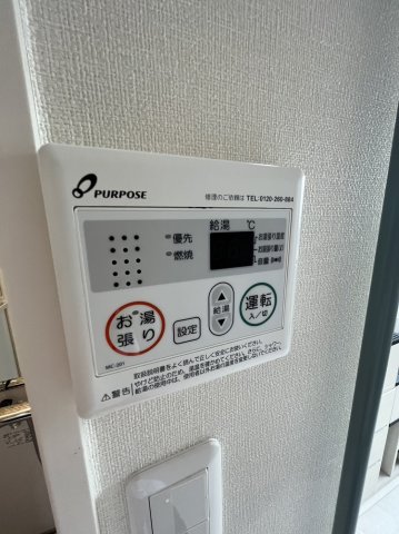 ソレイユテラス東十条0205号室 部屋設備