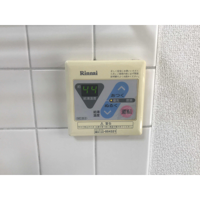 メゾンド貝塚102号室 部屋その他