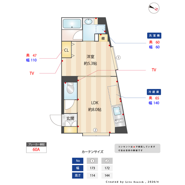 EDIT阿佐ケ谷 内観