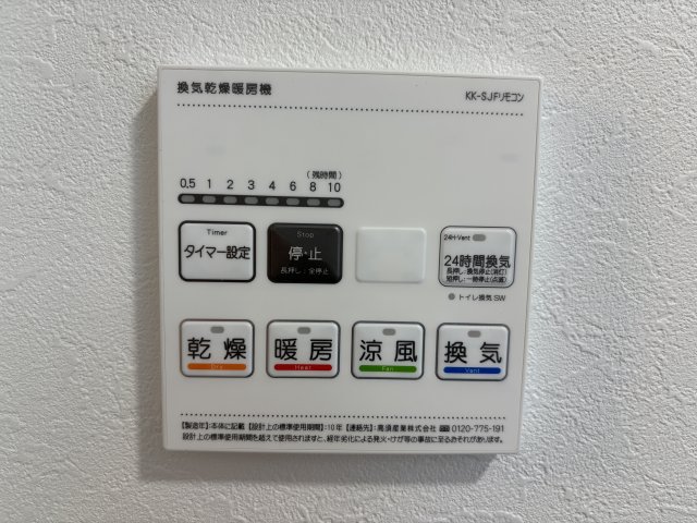 （仮称）神奈川区大口仲町新築計画 部屋設備