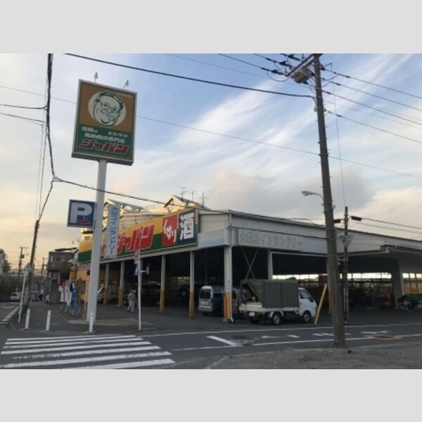 BLESS志村坂上 ジャパン