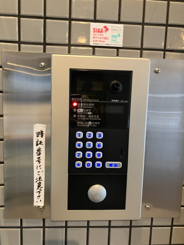 ワーベ寿々3階 部屋その他