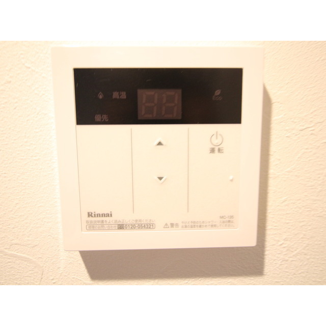 プレール・ドゥーク板橋本町Ⅲ1002号室 部屋その他