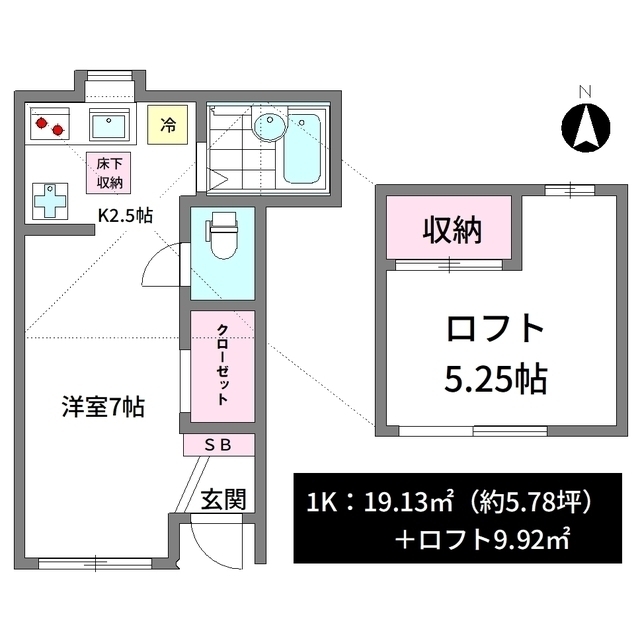 リビング